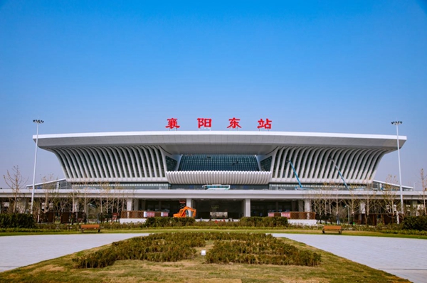 襄阳东站.jpg