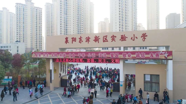 小学.jpg