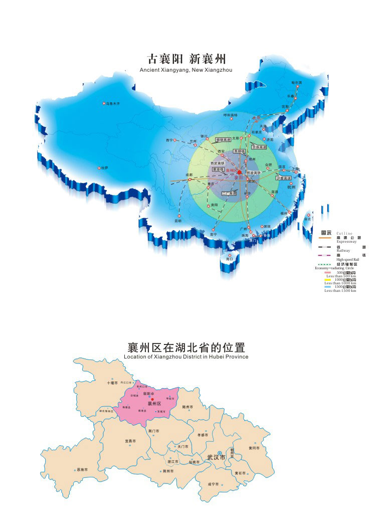 襄州区在湖北省的位置.jpg