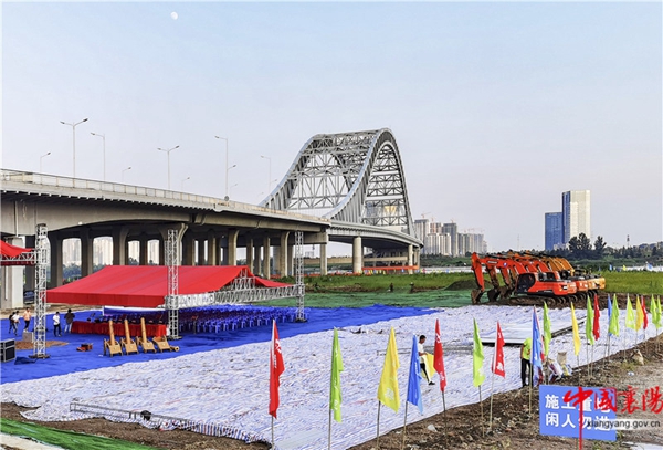 襄州区城区河流岸线保护利用及水生态保护工程开工.jpg