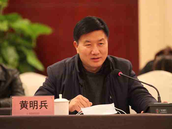 黄明兵_副本.jpg