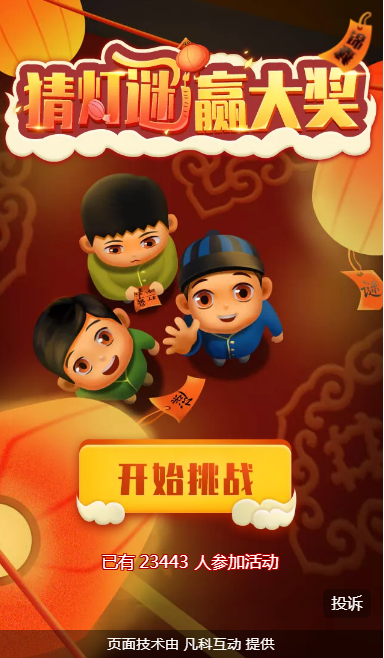 微信图片_20210226162137.png
