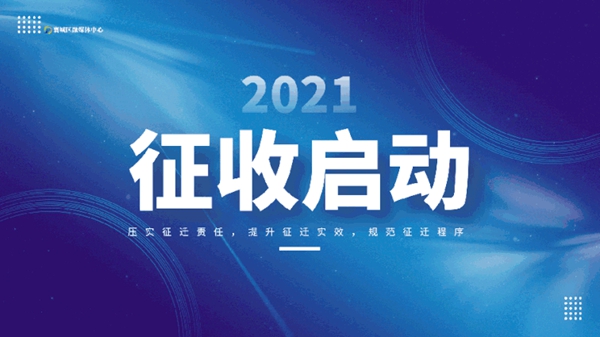 微信图片_20210305160527.jpg
