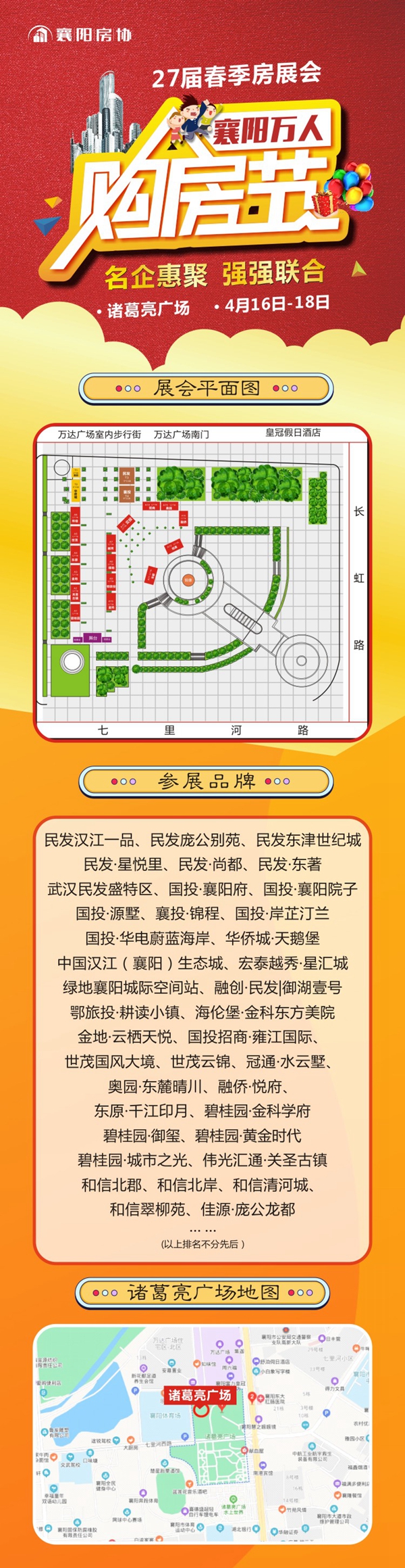 微信图片_20210407144112.jpg