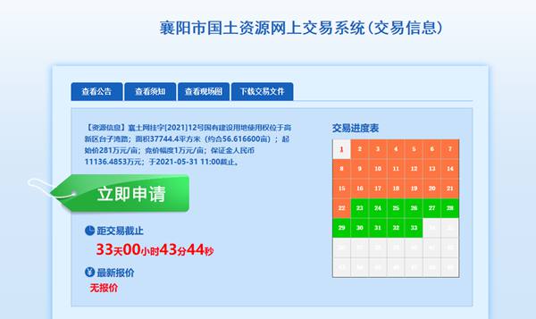 微信图片_20210428101817.jpg