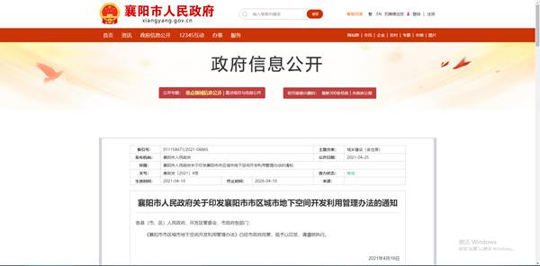 微信图片_20210512105121.jpg