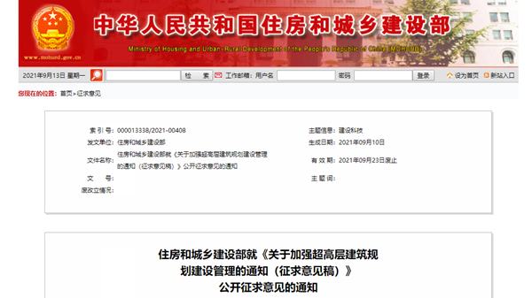 微信图片_20210913163115.png