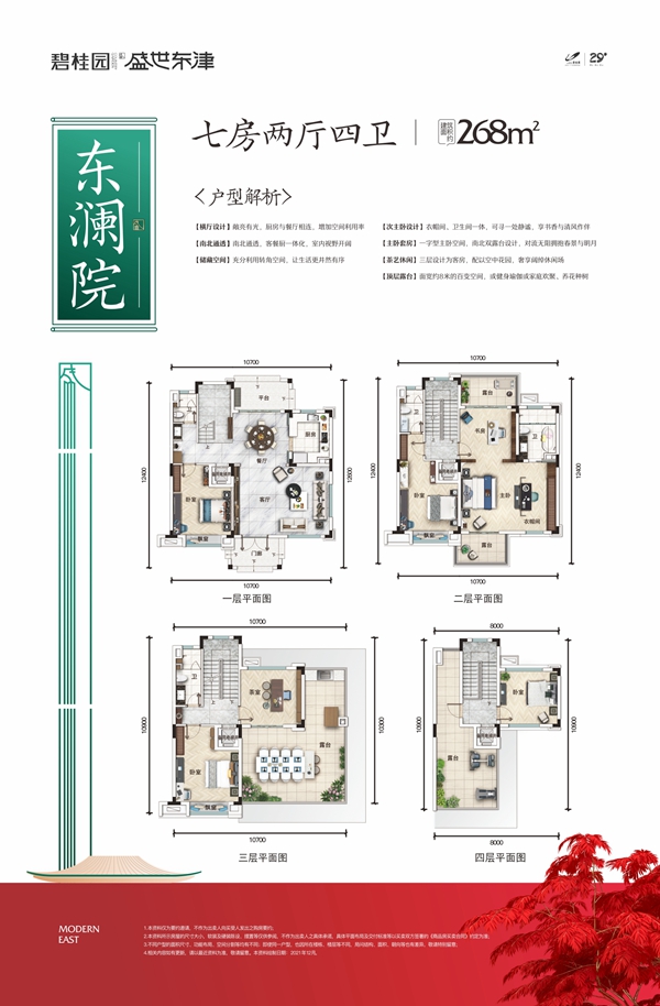 双拼