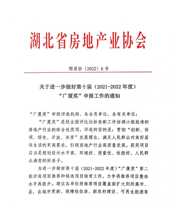 微信图片_20220511172318.jpg