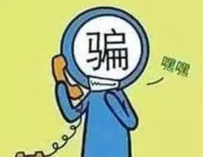 老诈骗5.jpg