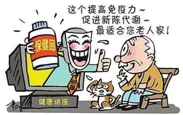 老诈骗2.jpg