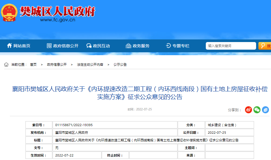 微信图片_20220726173534.png