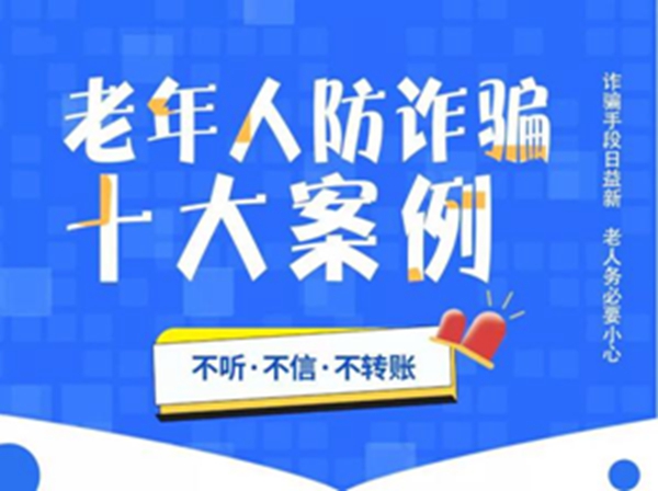 诈2.jpg