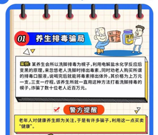 诈3.jpg