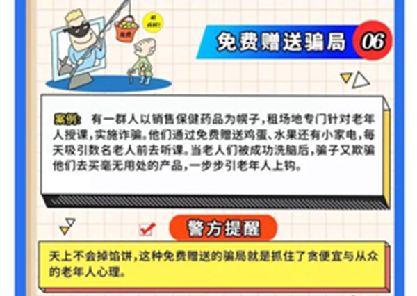 诈8.jpg